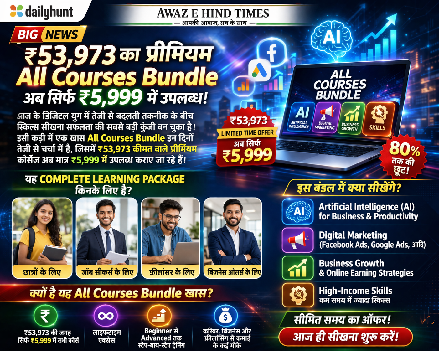 https://wwp.giriuvan.com/redirect-zone/6729663b